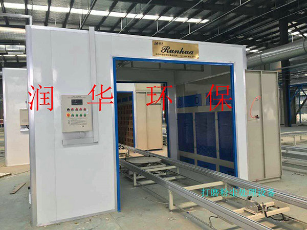 打磨粉尘宝威在线登录设备1