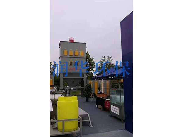 集中式焊烟宝威在线登录器1