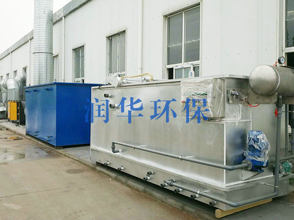 喷涂废水宝威在线登录设备