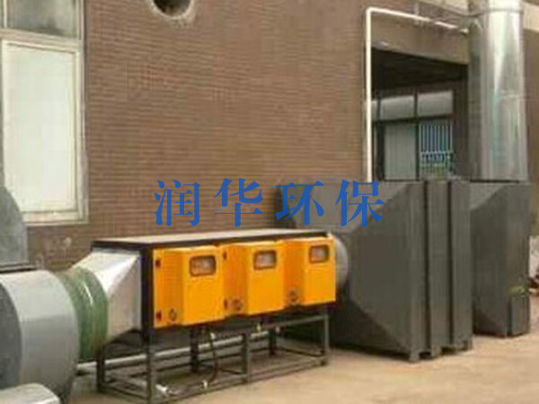 离子废气宝威在线登录设
