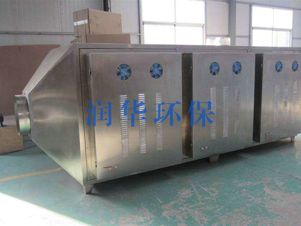 等离子废气宝威在线登录设备5